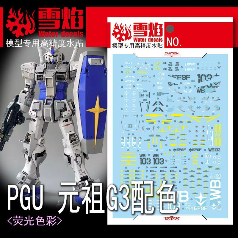 Model Kit Decals - Model Çıkartmaları Studio PGU RX-78-3 G3