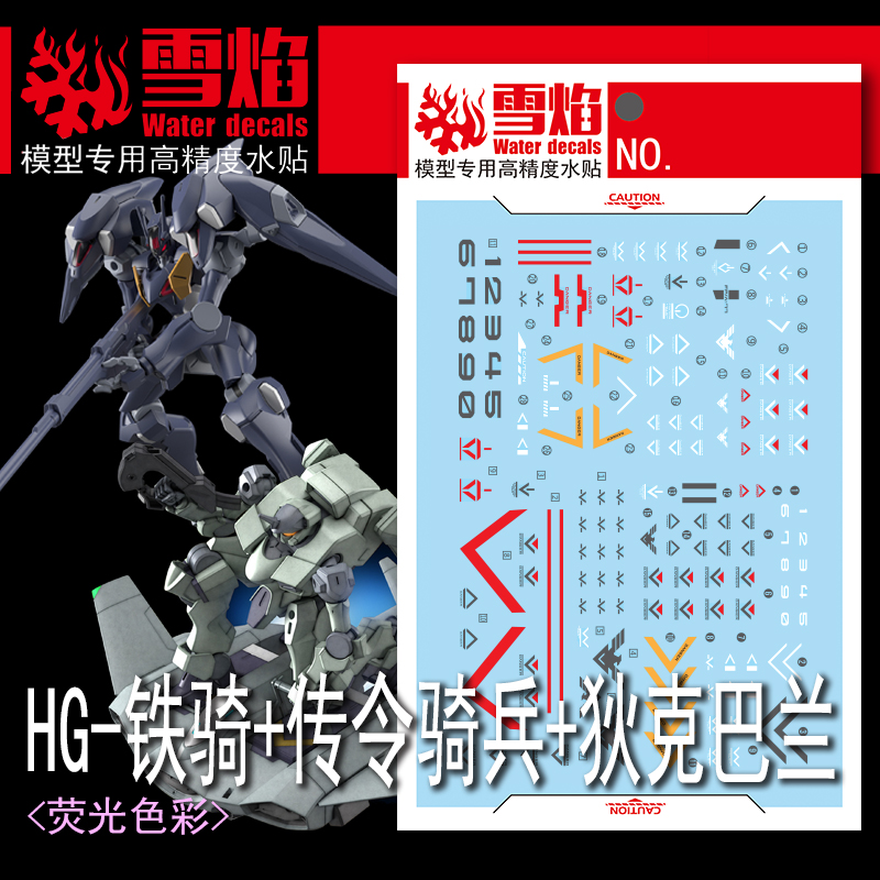 Model Kit Decals - Model çıkartmaları su kaydırağı çıkartmaları aracı