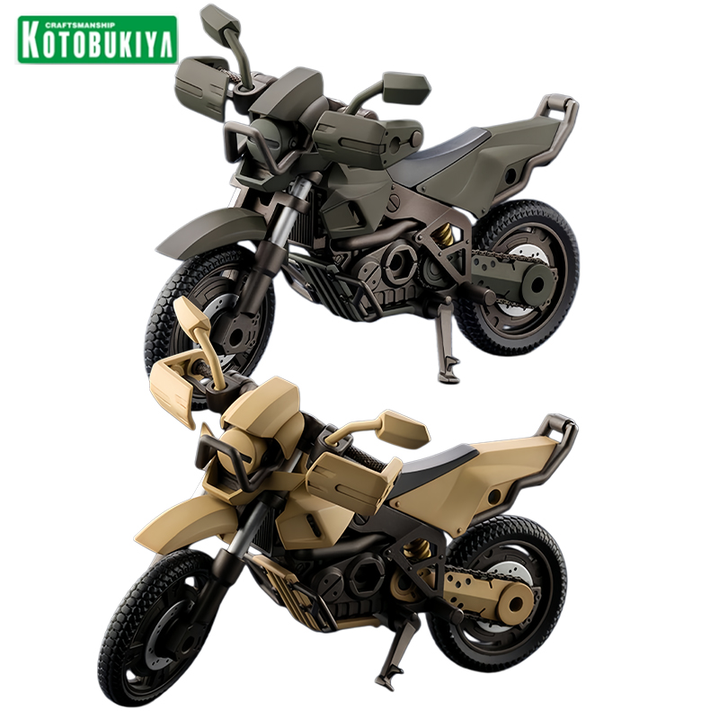 Model Kit Kotobukiya - Kotobukiya Hexagear Alternatif Bisiklet Aksiyon Figürleri