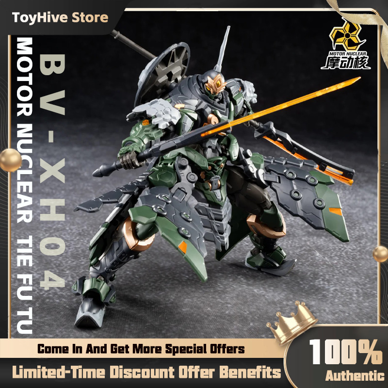 Model Kit Fenrir - 【Stokta Mevcut】MOTOR NUCLEAR BV-XH04 STAR GENEL