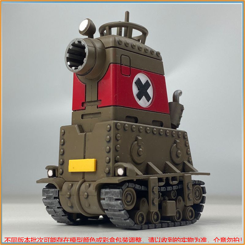 Model Kit Metal Slug - Stokta Yeni Metal Slug X Diy
