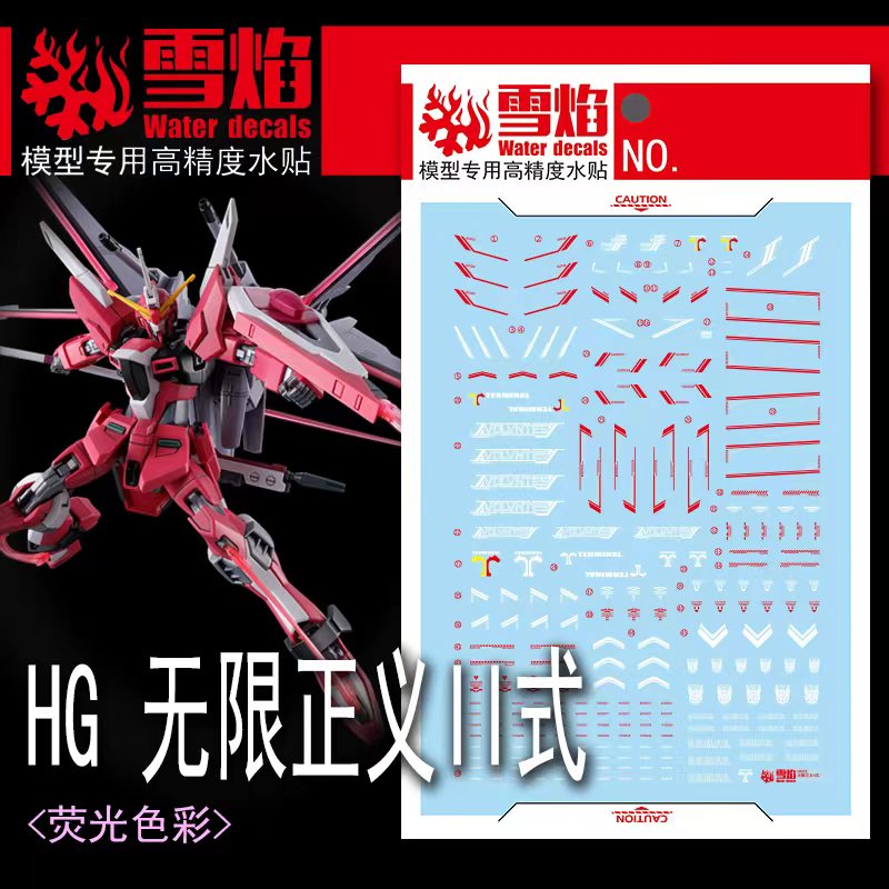 Model Kit Decals - Model Çıkartmaları Su Kaydırağı Çıkartmaları Aracı