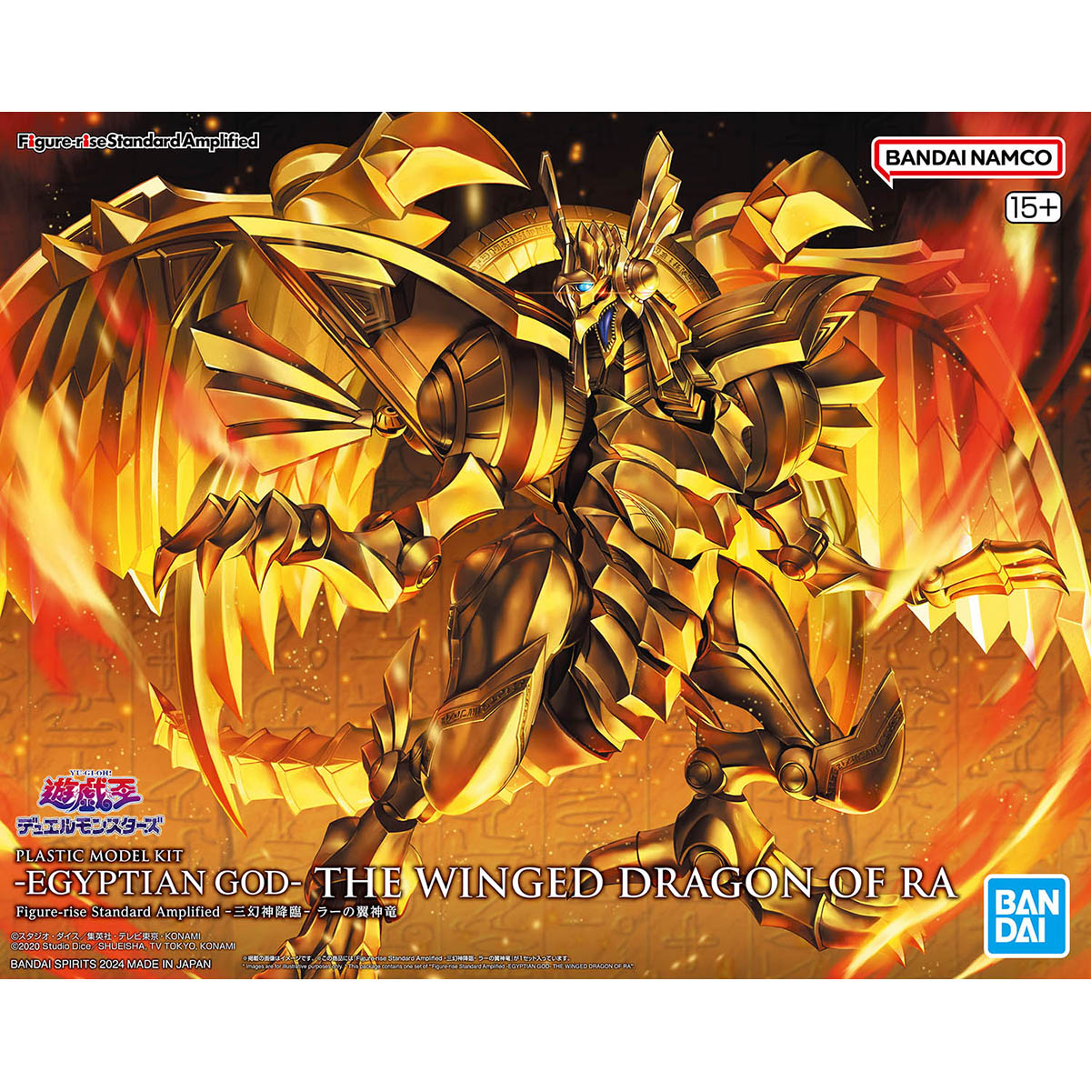 Model Kit Yugioh - Bandai Orijinal FRS Yu-Gi-Oh! -EGYPTIAN GOD-NA