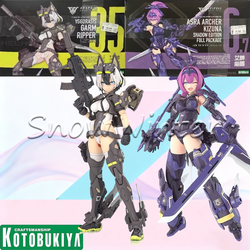 Model Kit Kotobukiya - 【Stokta mevcut】Kotobukiya Megami Device Syura Archer