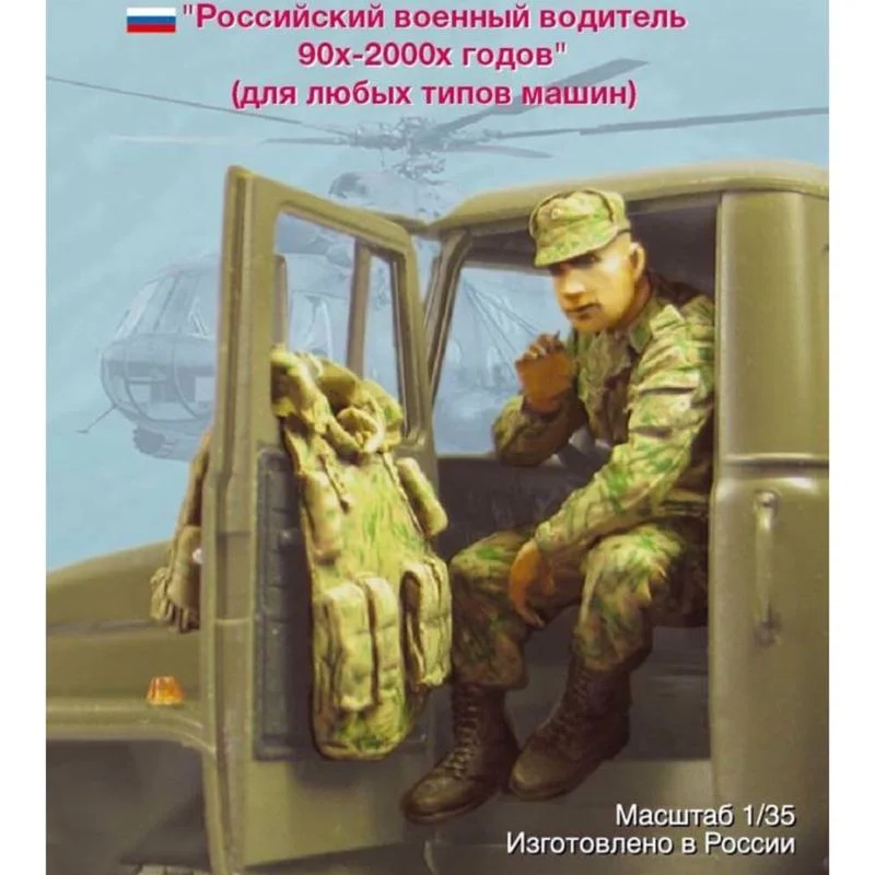 Model Kit Reshiram - 1/35 Ölçekli Reçine şekilli kalıp Kiti