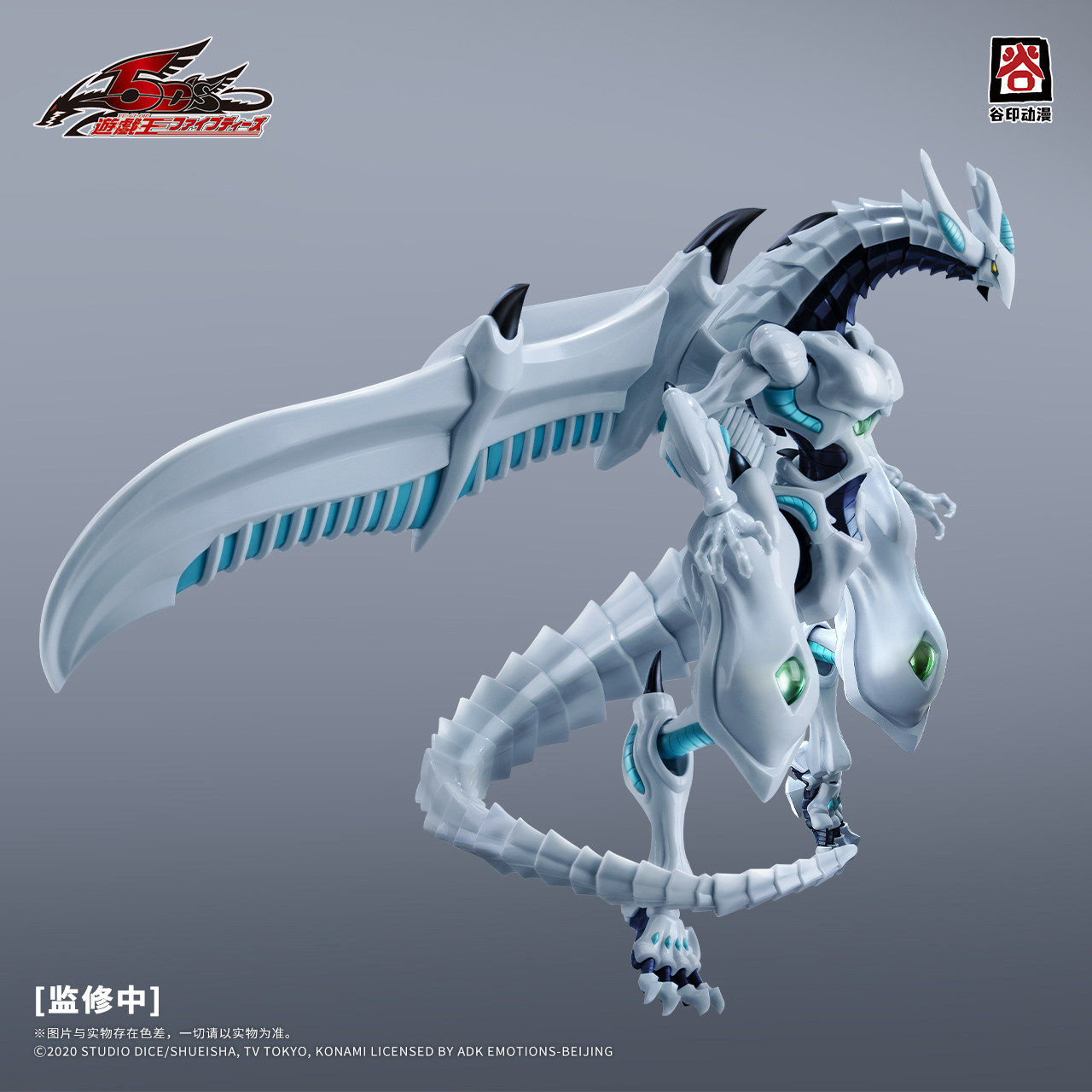 Model Kit Yugioh - Stokta Mevcut Orijinal GUYIN Yu-Gi-Oh! 5D'nin