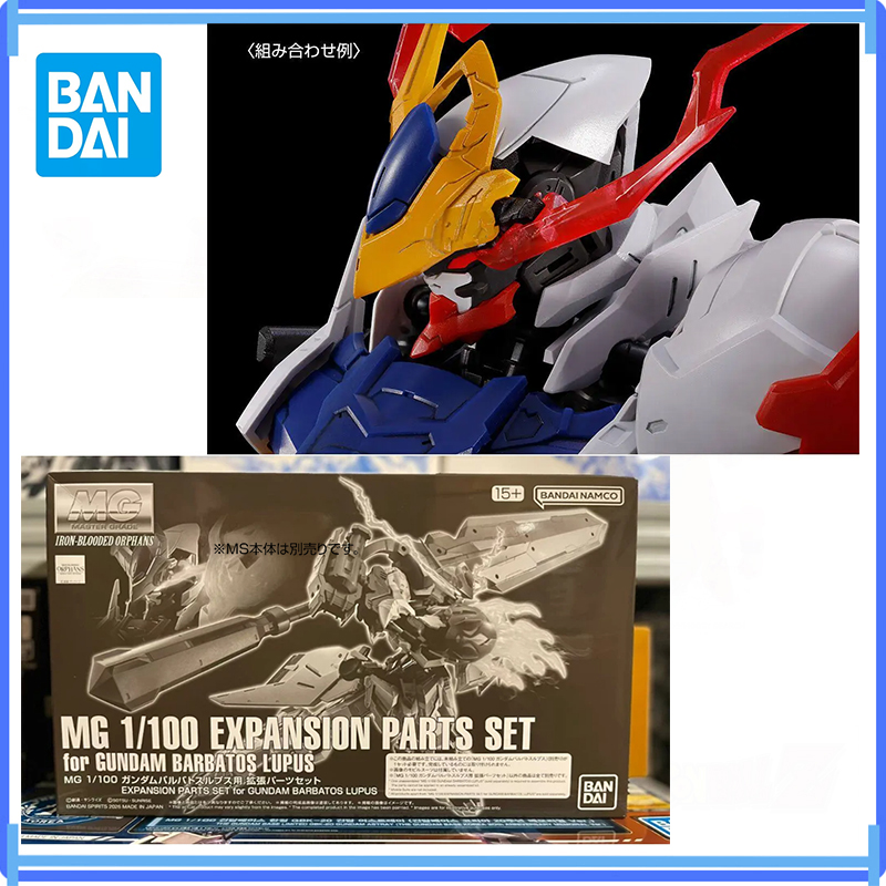 Stokta Orijinal Bandai Anime M - Model Kit Yugioh incelemesi ve fiyatı