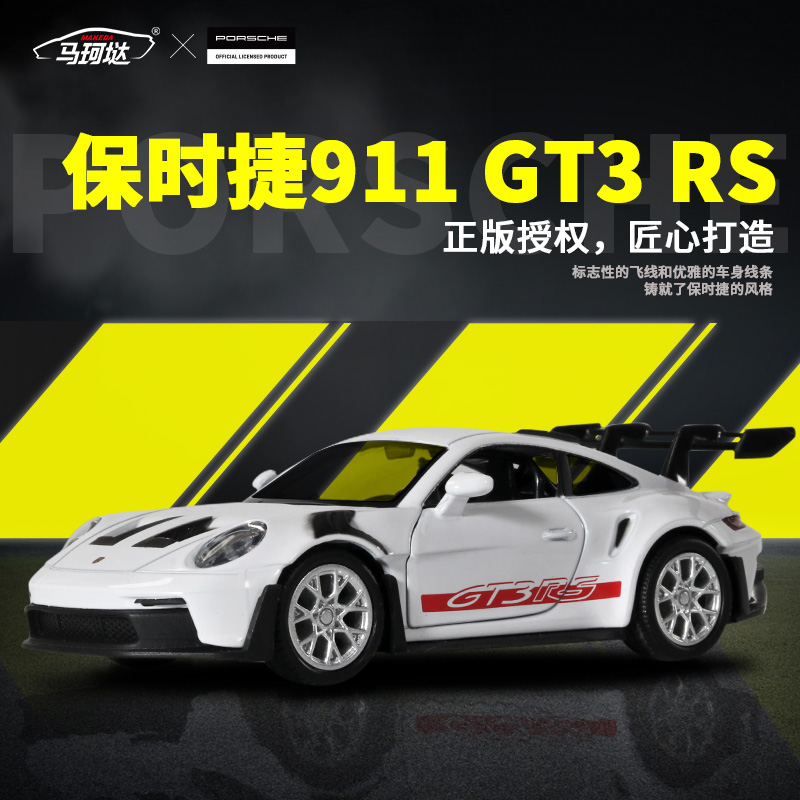 1:36 Porsche 911 992 GT3 RS Al - Model Kit Porsche 911 incelemesi ve fiyatı