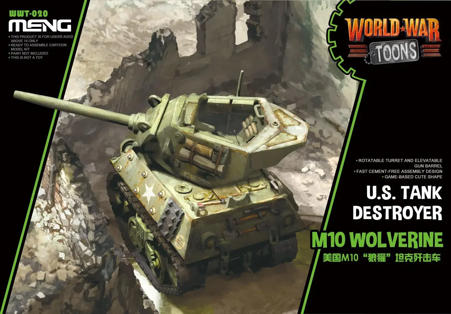 MENG Model WWT ABD Tank Destro - Model Kit Destroyer incelemesi ve fiyatı