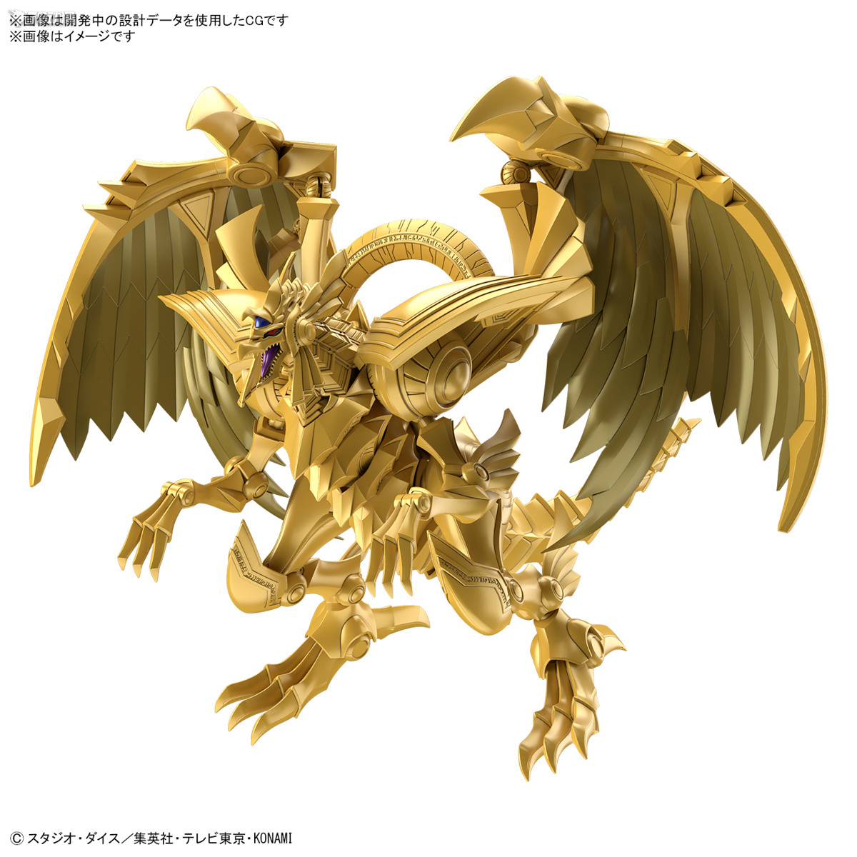 Stokta Mevcut Orijinal BANDAI  - Model Kit Yugioh incelemesi ve fiyatı