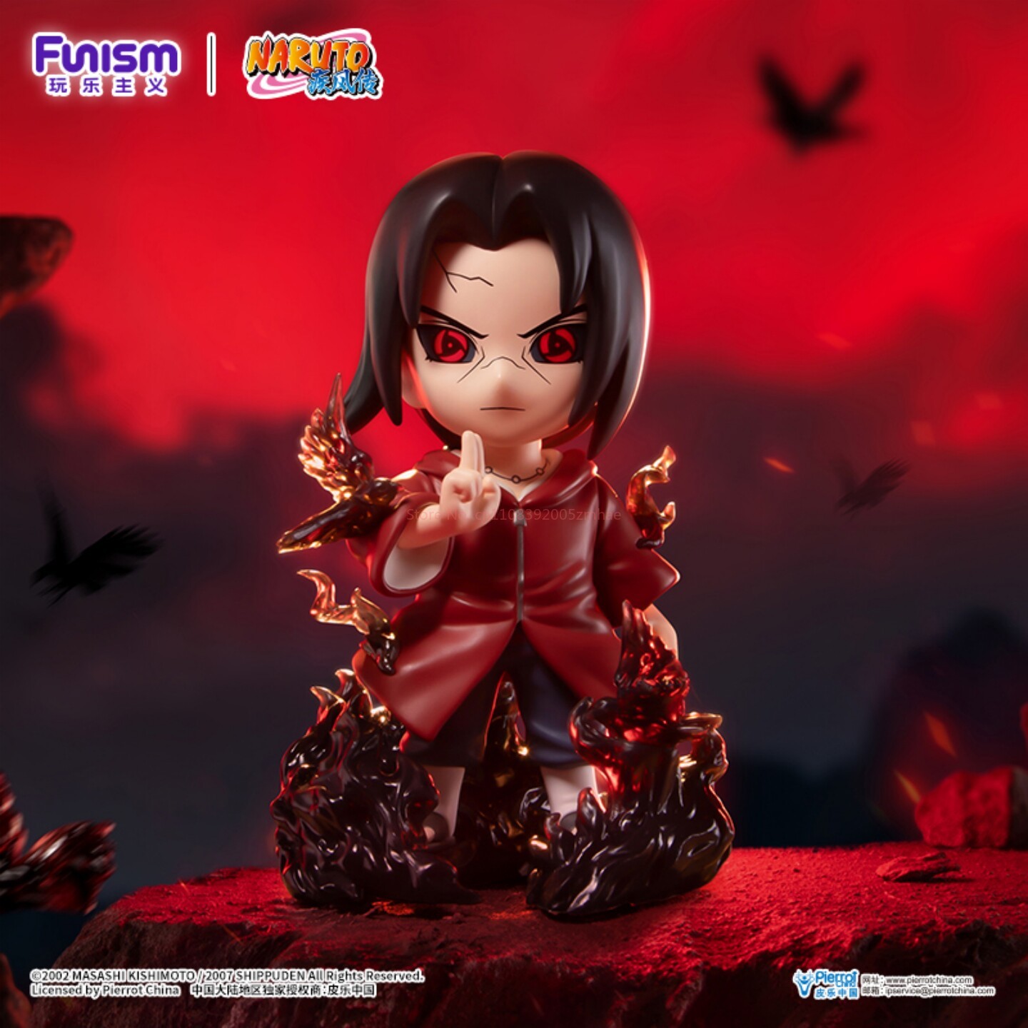 Orijinal FUNISM NARUTO SHIPPUD - Model Kit Naruto incelemesi ve fiyatı