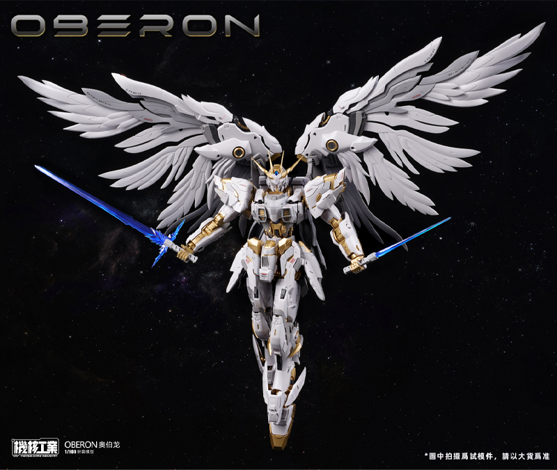 Stokta Olan MECHA CORE INDUSTR - Model Kit Oberon incelemesi ve fiyatı