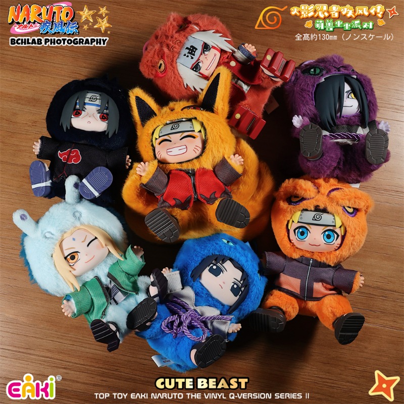 Sıcak EAKI Naruto Vinil Peluş  - Model Kit Naruto incelemesi ve fiyatı