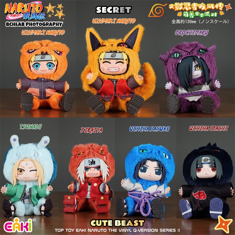 Sıcak EAKI Naruto Vinil Peluş  - Model Kit Naruto incelemesi ve fiyatı