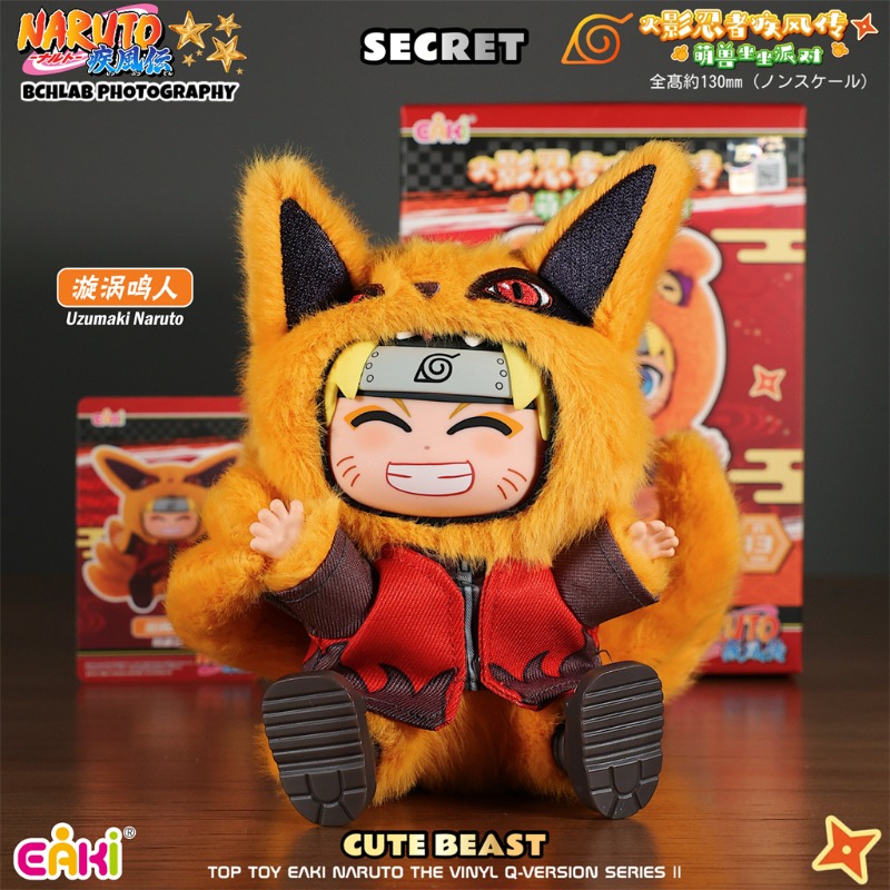 Sıcak EAKI Naruto Vinil Peluş  - Model Kit Naruto incelemesi ve fiyatı