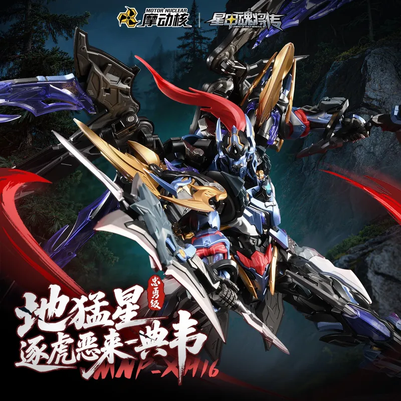 【STOKTA】Motor Nükleer MNP-XH16 - Model Kit Fenrir incelemesi ve fiyatı