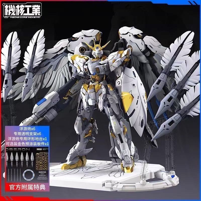 【Stokta Mevcut】Mecha Core Indu - Model Kit Oberon incelemesi ve fiyatı
