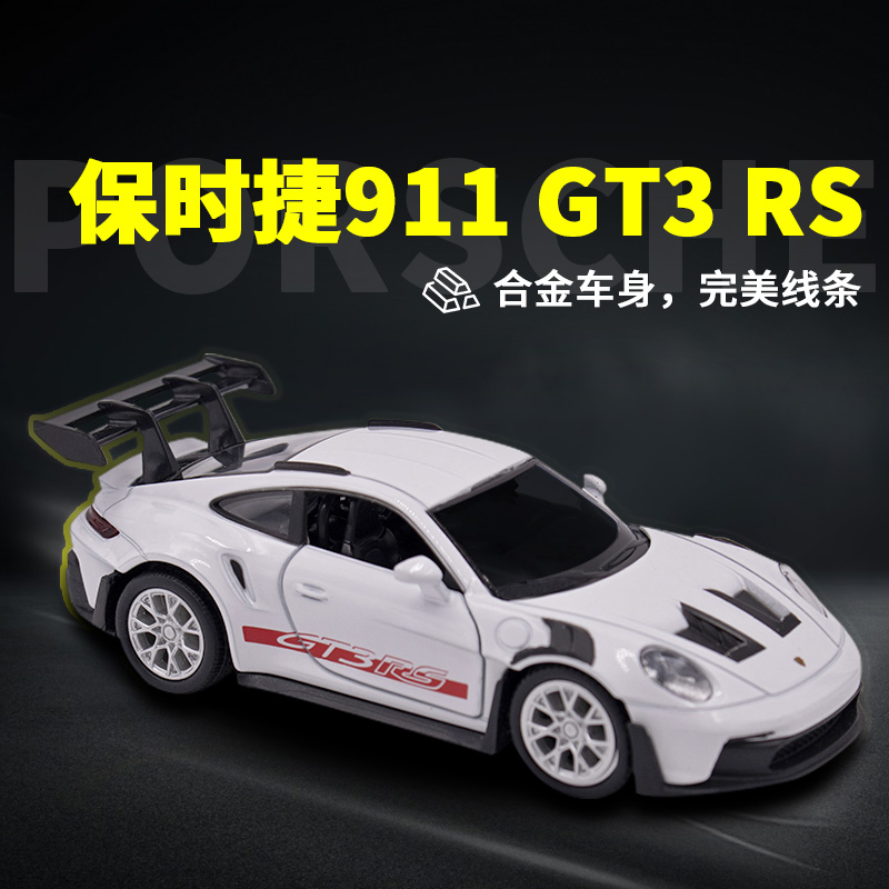 1:36 Porsche 911 992 GT3 RS Al - Model Kit Porsche 911 incelemesi ve fiyatı