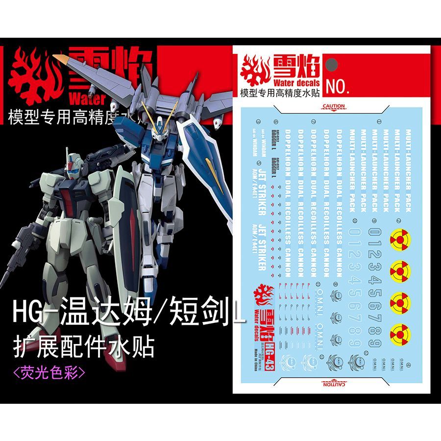 Model Çıkartmaları 1/144 HG Wi - Model Kit Decals incelemesi ve fiyatı