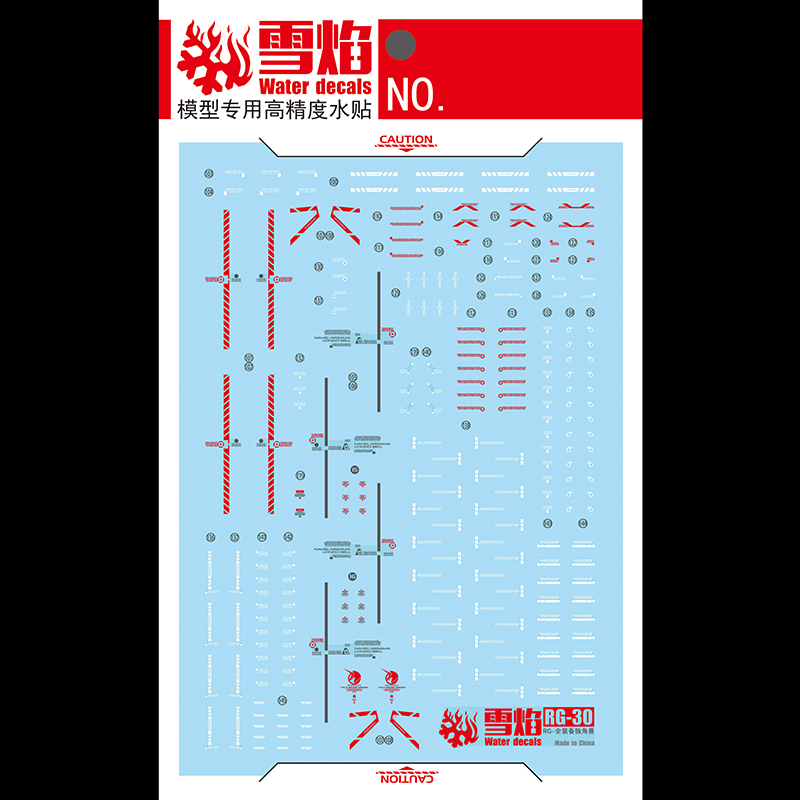 Model Çıkartmaları Su Kaydırağ - Model Kit Decals incelemesi ve fiyatı