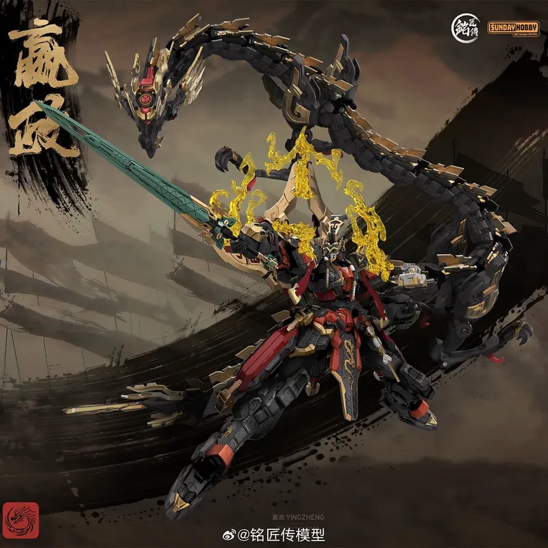 SUNDAYHOBBY Ming Jiang Zhuan 1 - Model Kit Fenrir incelemesi ve fiyatı