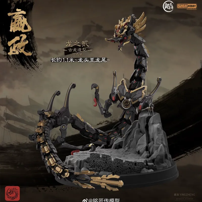SUNDAYHOBBY Ming Jiang Zhuan 1 - Model Kit Fenrir incelemesi ve fiyatı
