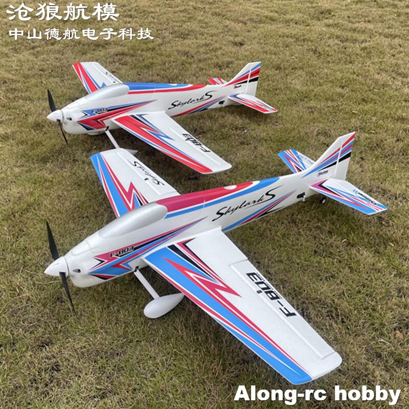 F803 F3A Skylarks 1000mm Kanat - Model Kit Motor incelemesi ve fiyatı