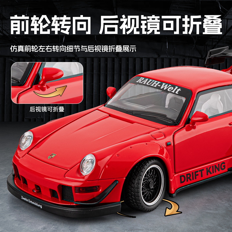 Büyük 1:22 Ölçekli RWB964 Modi - Model Kit Porsche 911 incelemesi ve fiyatı