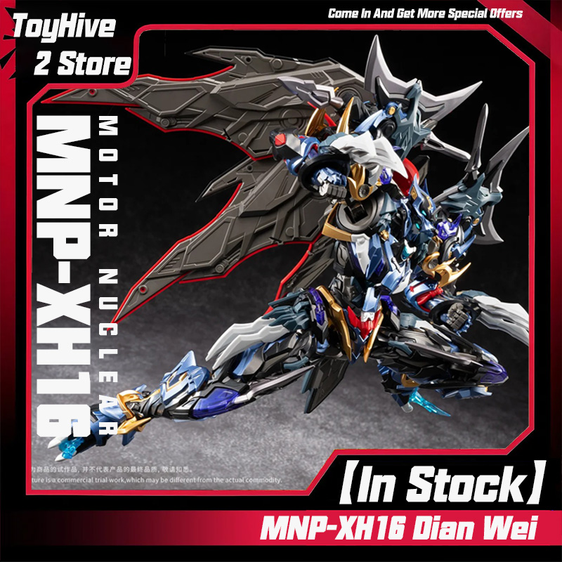 【Stokta Mevcut】MOTOR NUCLEAR M - Model Kit Fenrir incelemesi ve fiyatı