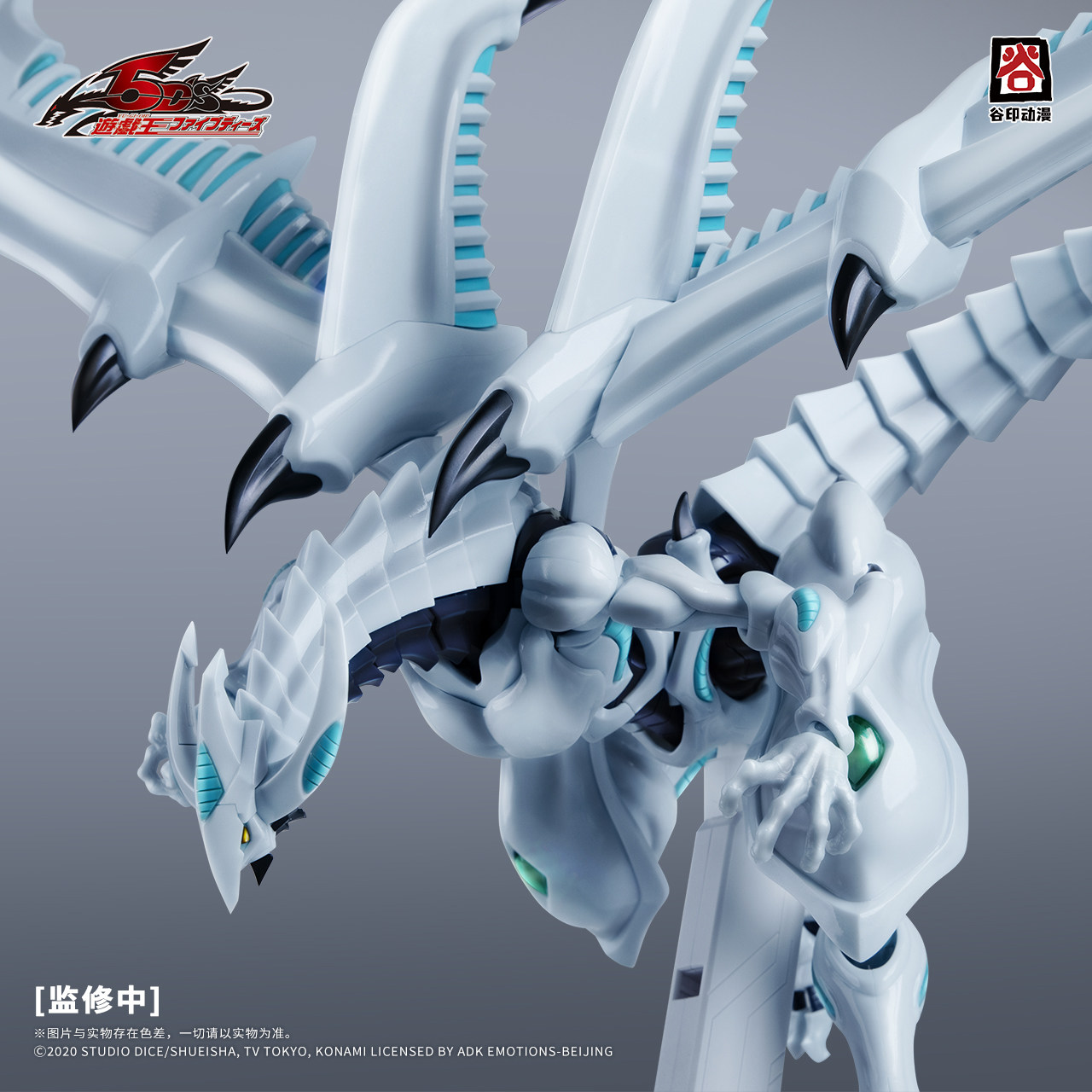 2026 Yeni GuYin Yu-Gi-Oh! 5D'n - Model Kit Yugioh incelemesi ve fiyatı