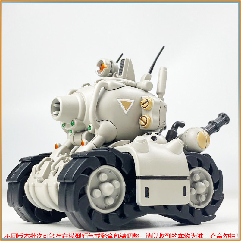 Stokta Yeni Metal Slug X Diy M - Model Kit Metal Slug incelemesi ve fiyatı