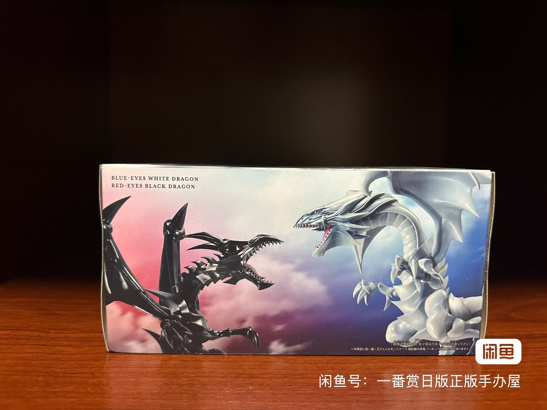 Bandai ve Japon Versiyonu Yu-G - Model Kit Yugioh incelemesi ve fiyatı
