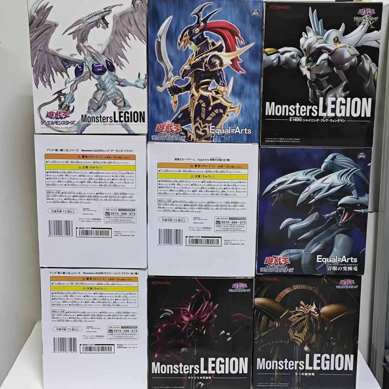 Orijinal KONAMI Yu-Gi-Oh! Kırm - Model Kit Yugioh incelemesi ve fiyatı