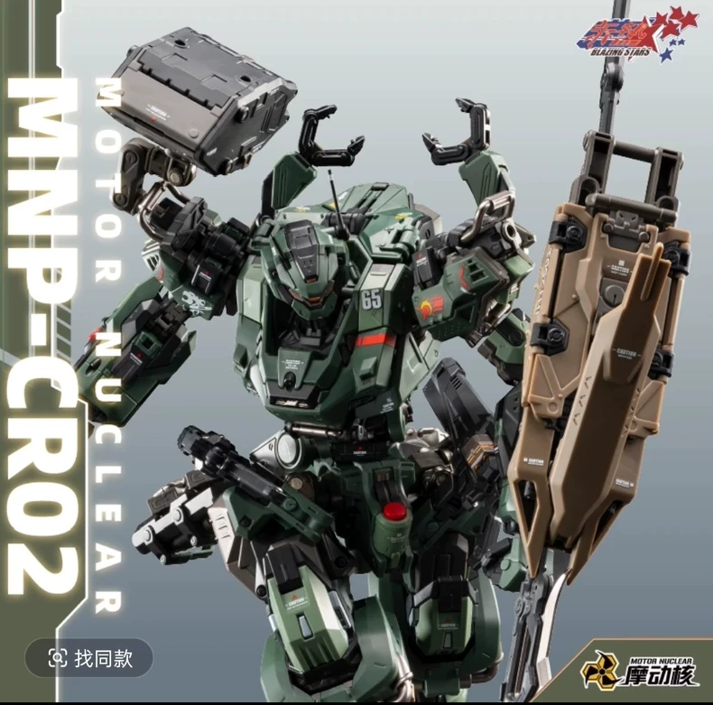 Stokta MOTOR NUCLEAR MNP-CR02  - Model Kit Fenrir incelemesi ve fiyatı