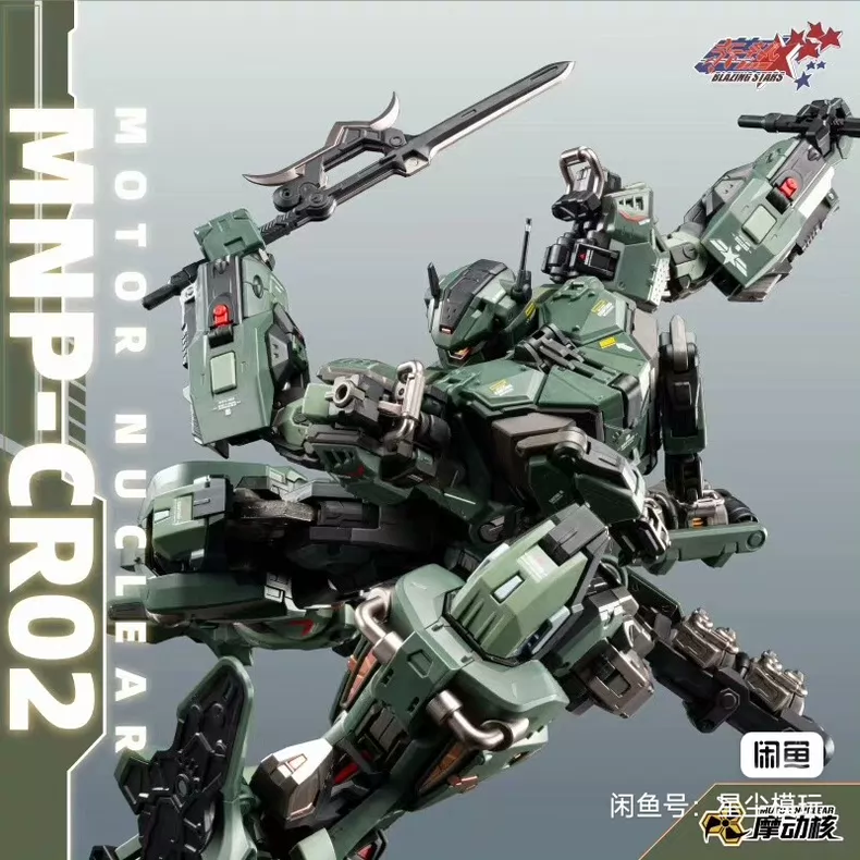 Stokta MOTOR NUCLEAR MNP-CR02  - Model Kit Fenrir incelemesi ve fiyatı