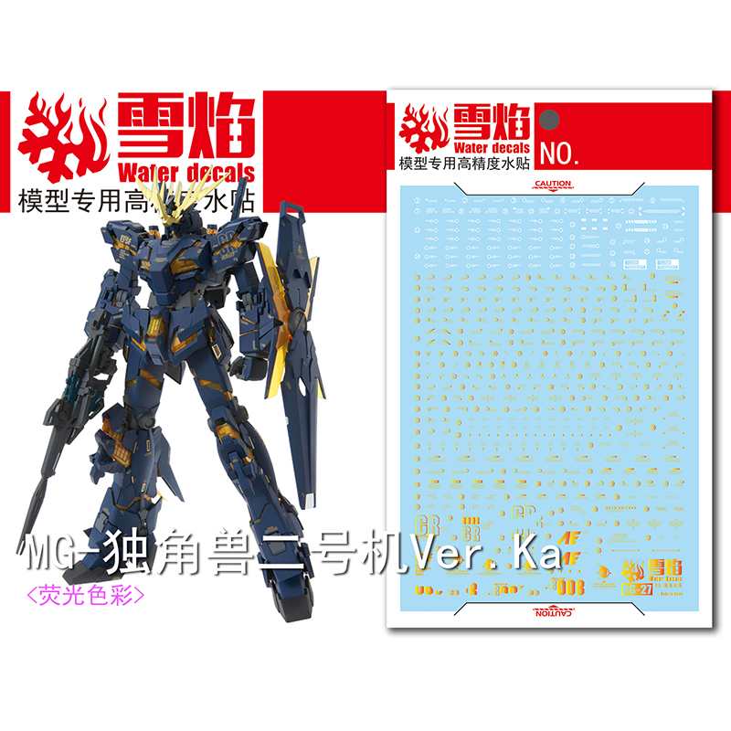 Model Çıkartmaları Su Kaydırağ - Model Kit Decals incelemesi ve fiyatı
