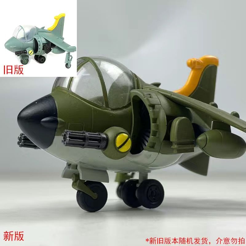 Stokta Sıcak Yeni Sürüm Metal  - Model Kit Metal Slug incelemesi ve fiyatı