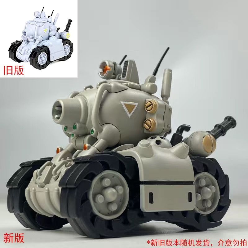 Stokta Sıcak Yeni Sürüm Metal  - Model Kit Metal Slug incelemesi ve fiyatı