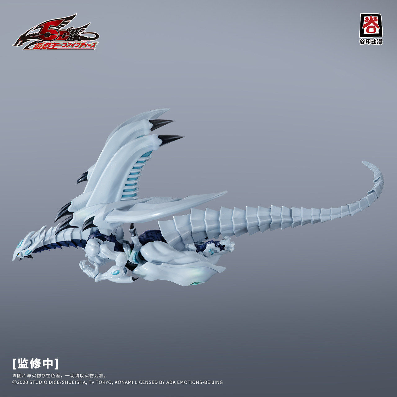 Stokta Mevcut Orijinal GUYIN Y - Model Kit Yugioh incelemesi ve fiyatı